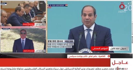 باحث سياسى: زيارة الرئيس إلى آسيا تؤكد توجه مصر لتنويع الشراكات 