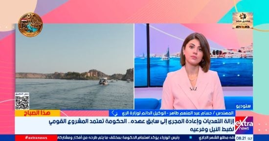 الوكيل الدائم للري: مشروع ضبط النيل يستهدف تحديث خرائط المجرى ورصد التغيرات بدقة