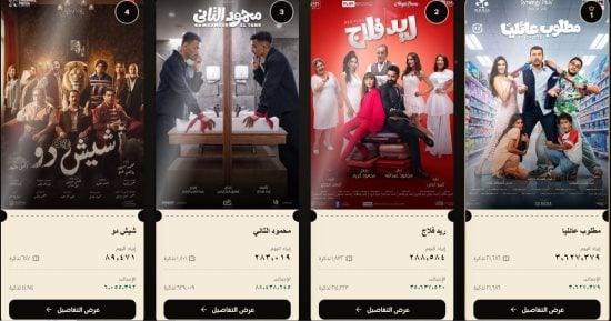 صورة الخبر