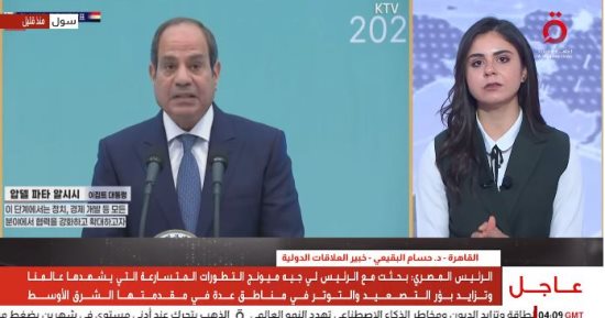 حسام البقيعى: مصر وكوريا أمام مرحلة جديدة من الشراكة الاستراتيجية ونقل التكنولوجيا