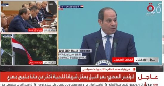 باحث سياسي: الشراكة المصرية الكورية تدعم نقل التكنولوجيا وتوطين الصناعة 
