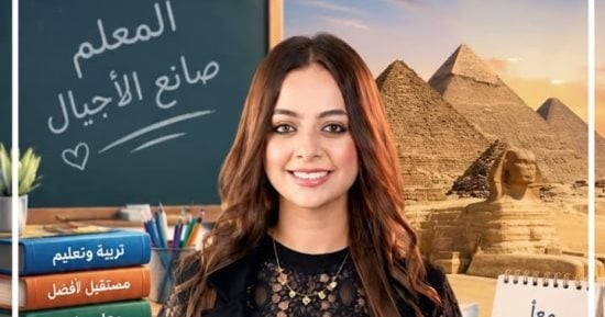 صورة الخبر