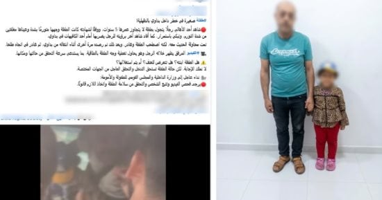 بعد انتشار فيديو للواقعة.. الداخلية تكشف ملابسات مشادة بسيارة أجرة وإصابة طفلة