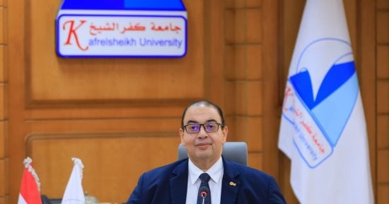 24 عالما من جامعة كفر الشيخ ضمن قائمة أفضل 2% من علماء العالم 