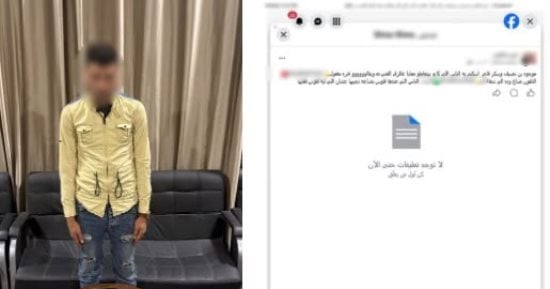  ضبط نصاب أدعى بيع المواد المخدرة عبر صفحة على مواقع التواصل بالإسكندرية