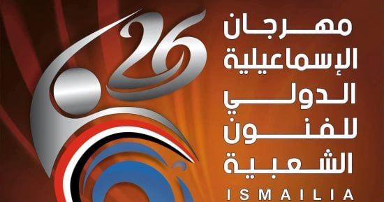 صورة الخبر