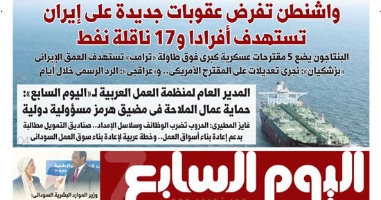 صورة الخبر