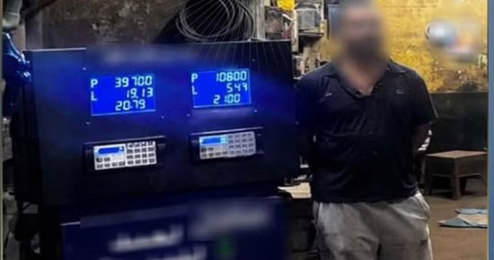 جمع 7 آلاف لتر مواد بترولية.. ضبط تاجر يدير طلمبة وقود دون ترخيص بسوهاج