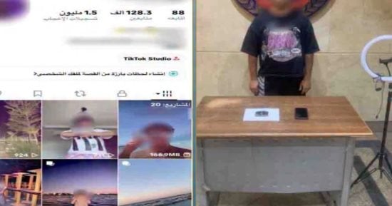 صورة الخبر