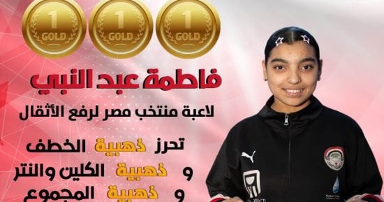 صورة الخبر