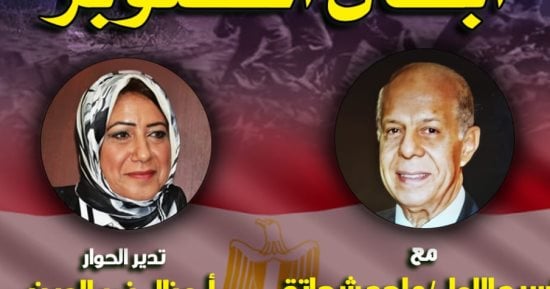 معركة أبو عطوة وما شهدته من بطولات فى بيت السحيمى غدا