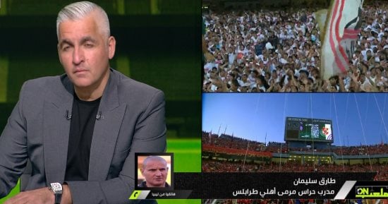 طارق سليمان: الشناوي الأقرب لحراسة الأهلي أمام الزمالك.. والقمة تصنع النجوم