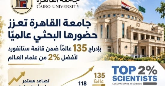 صورة الخبر