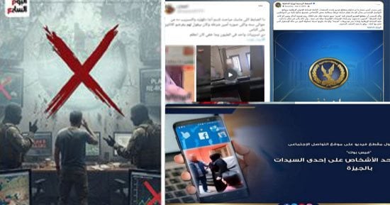 مدرسة "الفيك نيوز".. 5 وقائع تكشف أساليب الإخوان الإرهابية في فبركة الأخبار وإعادة تدوير الفيديوهات القديمة لتضليل المصريين.. منصات الضلال تعمل على تزييف الوقائع.. وأجهزة الدولة تقطع الطريق بالتوعية والمصارحة