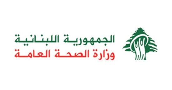 الصحة اللبنانية: 4386 شهيدًا و12424 جريحًا منذ 2 مارس الماضى