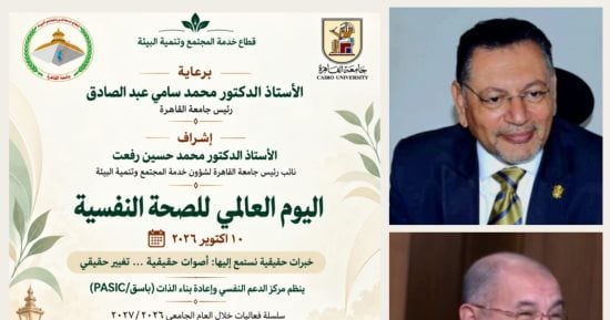 صورة الخبر