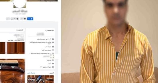 الداخلية تكشف حقيقة صفحة لبيع الأسلحة البيضاء وتسقط القائم عليها بشبرا