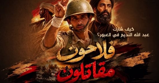 صورة الخبر