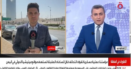 تعليق مؤقت للرحلات في مطاري الملك خالد والملك فهد بعد الهجمات الحوثية