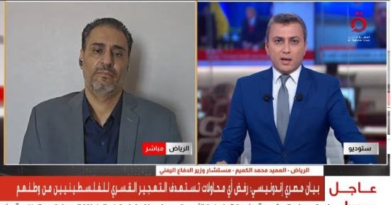 مستشار وزير الدفاع اليمني: معركتنا مع الحوثيين مصيرية