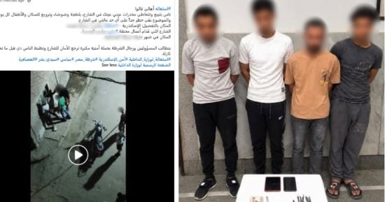 الداخلية تضبط 4 متهمين بالبلطجة وتجار مخدرات بعد تداول فيديو بالإسكندرية