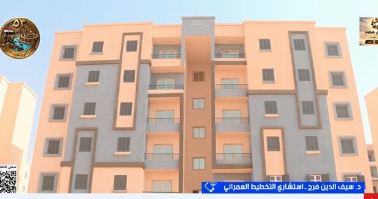 خبير تخطيط عمراني: المدن الجديدة توفر السكن والخدمات وفرص العمل