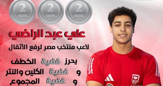 رياضة