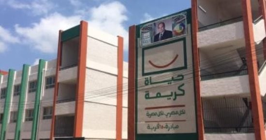 ماذا لو لم تنطلق المبادرات الرئاسية بالبحيرة؟.. من «حياة كريمة» إلى «100 مليون صحة».. بالأرقام حكاية تغيير حياة المواطنين على أرض الواقع.. 8344 مشروعًا تعيد رسم خريطة الخدمات بالقرى والنجوع الأكثر احتياجا.. صور