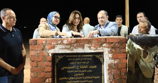 وزيرة التنمية المحلية ومحافظ الوادى الجديد يضعون حجر أساس مجمع التمور بالداخلة