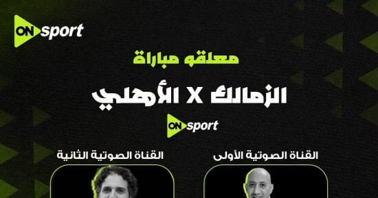 صورة الخبر