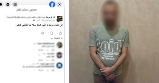 الداخلية تضبط إدارة صفحة وهمية لبيع الآثار عبر الإنترنت في المحلة