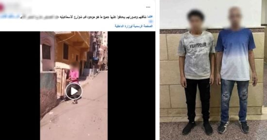 بسبب خلافات على منزل.. ضبط شخص ونجله تعديا على سيدة بالإسماعيلية