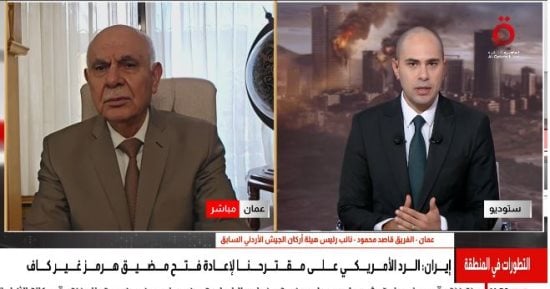 الفريق قاصد محمود: خلافات أمريكية بشأن التفاهم مع إيران