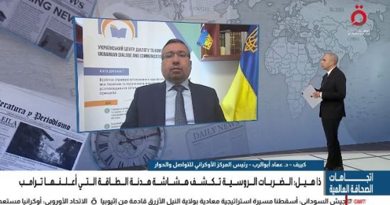 المركز الأوكراني للتواصل والحوار: أوكرانيا تقبل هدنة الطاقة لتجنب عرقلة التسوية