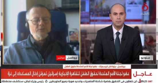 الأمم المتحدة لحقوق الطفل: أطفال غزة محرومون من حقوقهم الأساسية