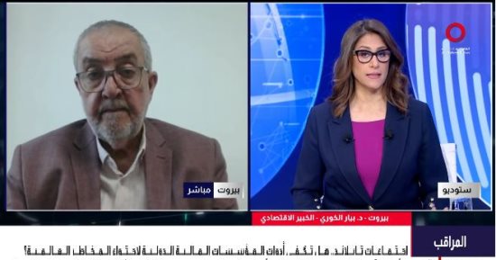 خبير اقتصادى: خدمة الديون تستنزف موازنات الدول النامية