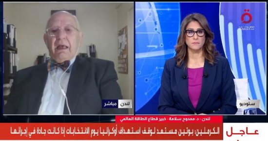 خبير الطاقة: نقص النفط الخام وإغلاق مضيق هرمز يهددان بارتفاع أسعار الديزل والبنزين