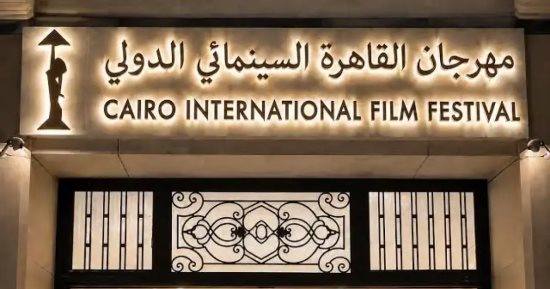 10 روايات ضمن ملتقى من الكتاب إلى الشاشة بمهرجان القاهرة السينمائى