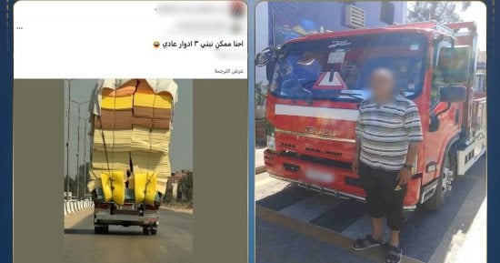 ضبط سائق سيارة نقل عرض حياة المواطنين للخطر بحمولة زائدة فى الشرقية