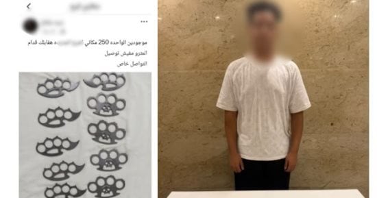 ضبط طالب أدار صفحة وهمية لبيع الأسلحة البيضاء بالقليوبية
