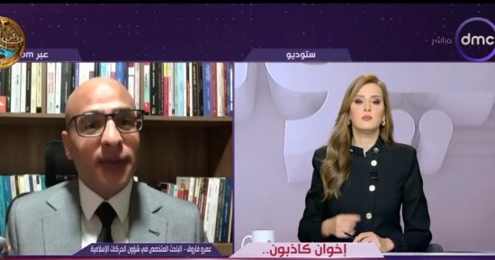عمرو فاروق: شائعات الإخوان ضد المشروعات القومية تستهدف ضرب الثقة بالدولة