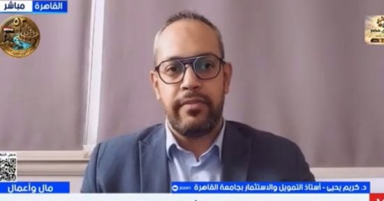 خبير: 3 قطاعات تقود مستهدف النمو الاقتصادي 5.4% في مصر