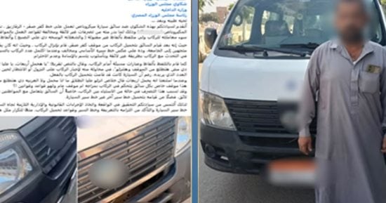 الداخلية تضبط سائق "ميكروباص" تعدى على الركاب وخالف التعريفة بالشرقية