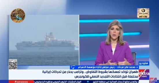 فايز فرحات: تحذيرات ترامب تعكس مخاوف من تداعيات الأزمة الإيرانية