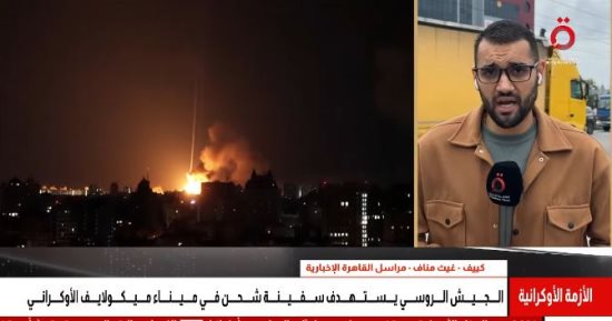 مراسل القاهرة الإخبارية: إصابة 12 مدنيًا وأضرار سكنية جراء هجمات صاروخية ومسيرات على أوكرانيا