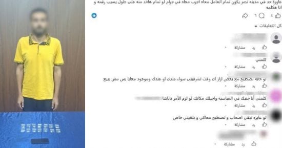 الداخلية تضبط 5 متهمين بترويج المخدرات والتعاطى عبر مواقع التواصل