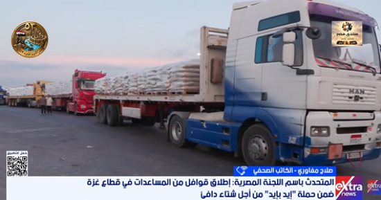  صلاح مغاوري: مصر تواصل دعم غزة ودعوات لتحرك دولى عاجل لإعادة الإعمار