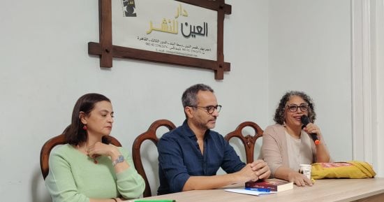 منى الشيمى: «موت وغياب» سيرة عائلية ترصد تحولات المجتمع المصرى