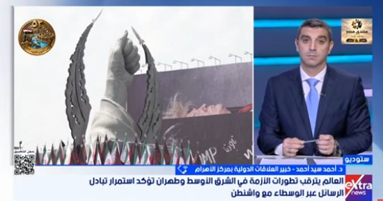 خبير: استمرار تهديد الملاحة فى مضيق هرمز يعرض إيران لمزيد من العقوبات