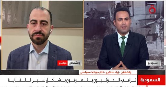 باحث سياسى: ترامب يتجنب التورط فى حرب جديدة مع الحوثيين 